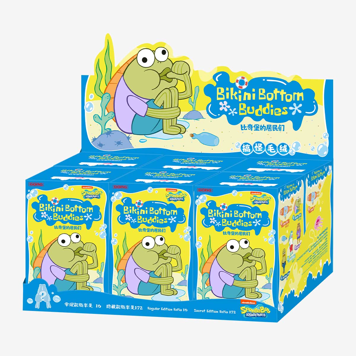 Bikini Bottom Buddies